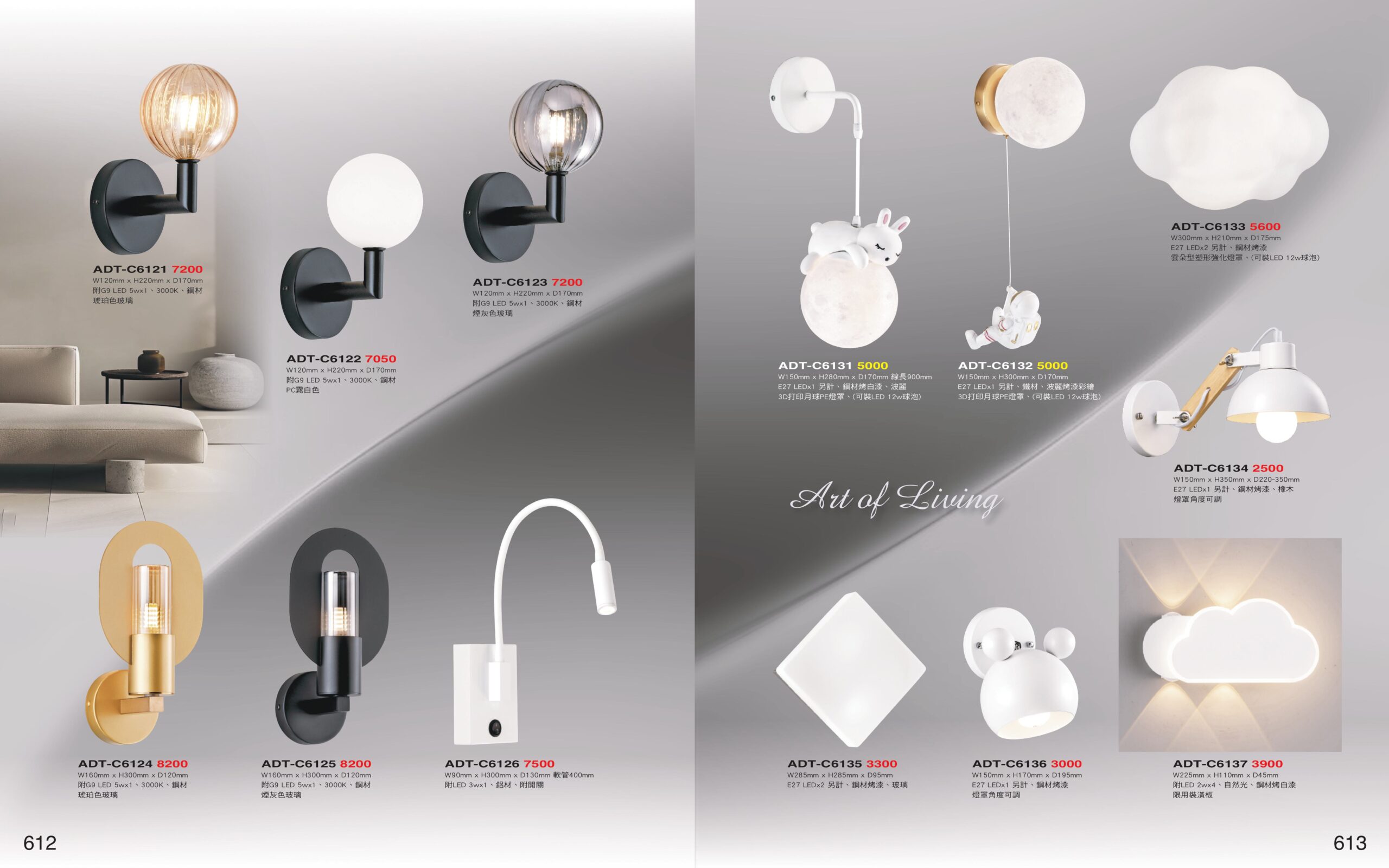 610-625永琦燈飾39-圖片-2
